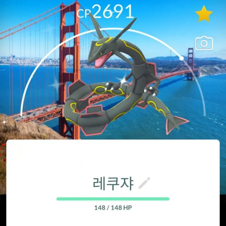 포켓몬고 레쿠쟈 배경이로치