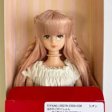 하카타 컬렉션 시온 리카짱 캐슬 리틀 팩토리 27cm