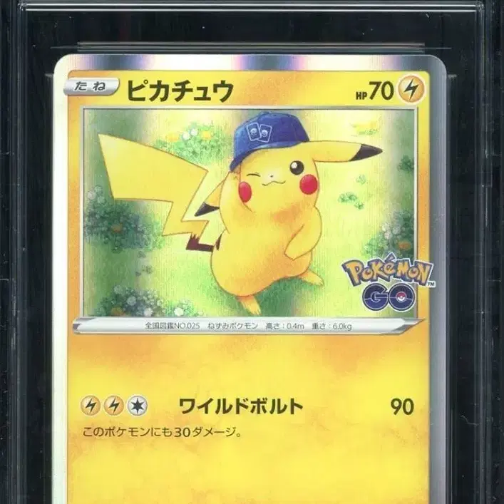 2022 포켓몬고 카드 피카츄 028-HOLO GEM MINT 10