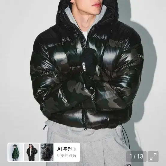 미개봉 본투원 카모 패턴 숏 패딩