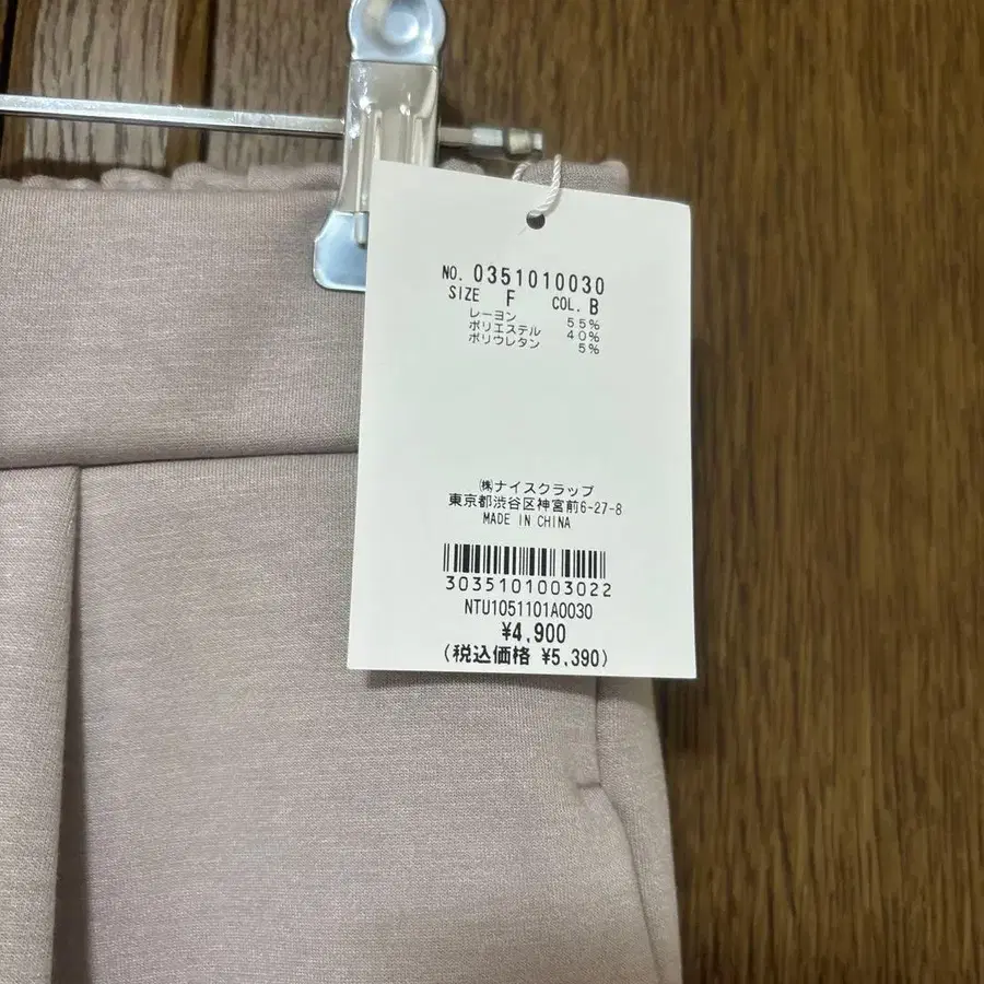 9번째 상품 이미지