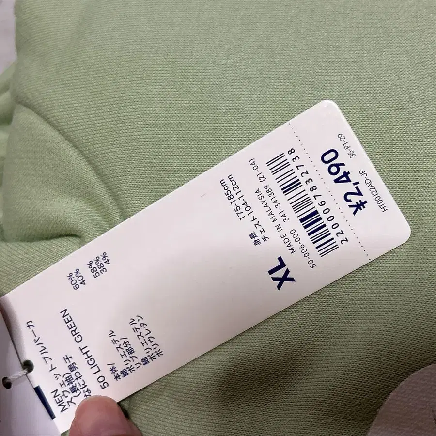 2번째 상품 이미지