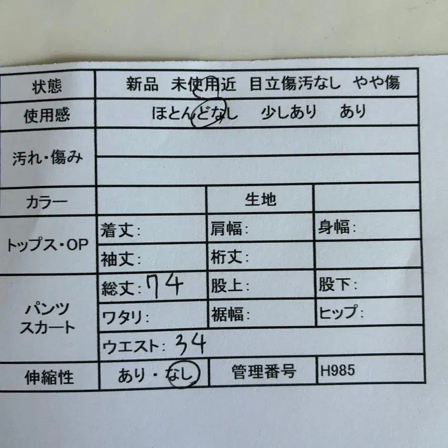 2번째 상품 이미지