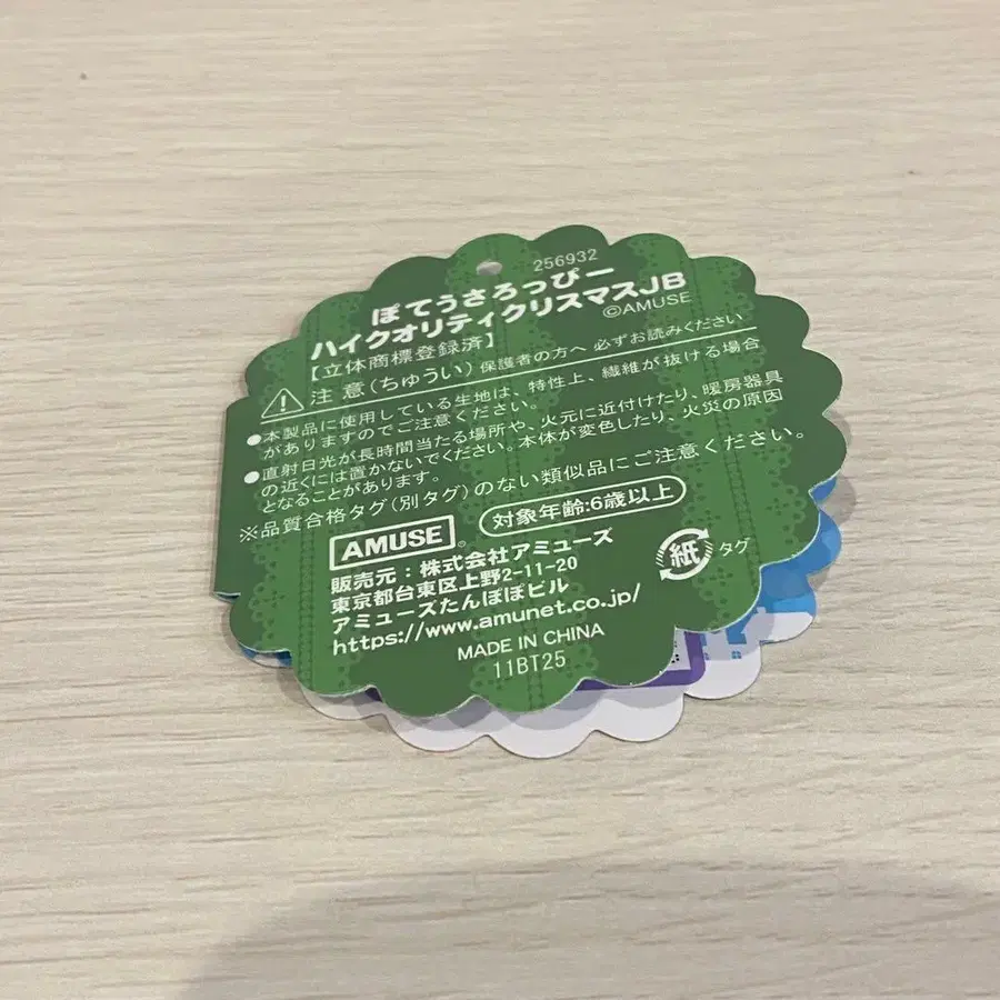 7번째 상품 이미지
