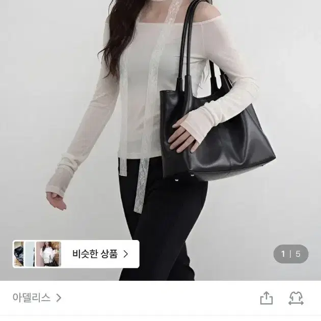 Mars Dian Bag 마스 디안 백 블랙 데일리 숄더백 미개봉