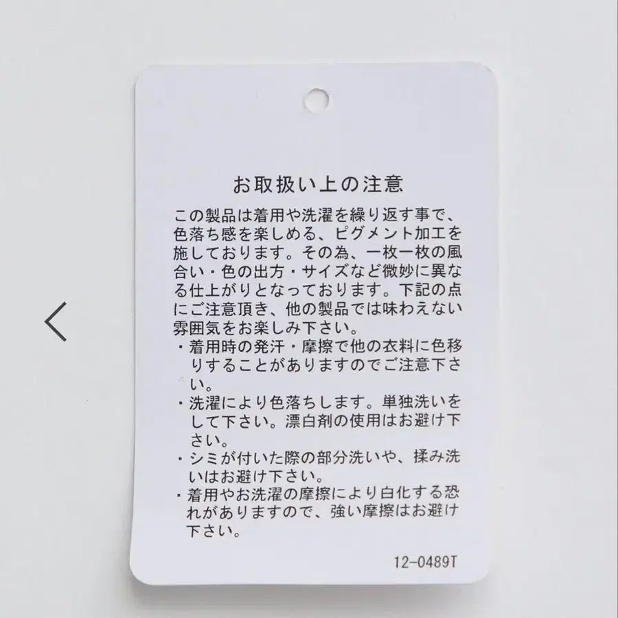 5번째 상품 이미지