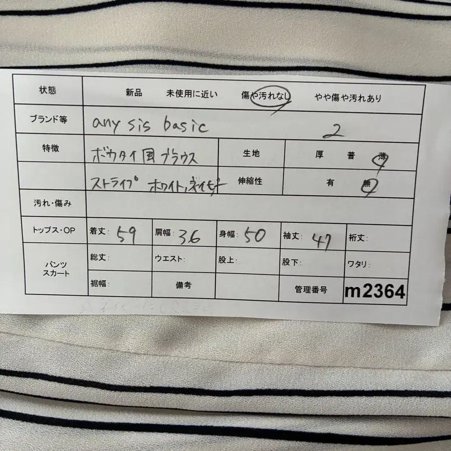 2번째 상품 이미지