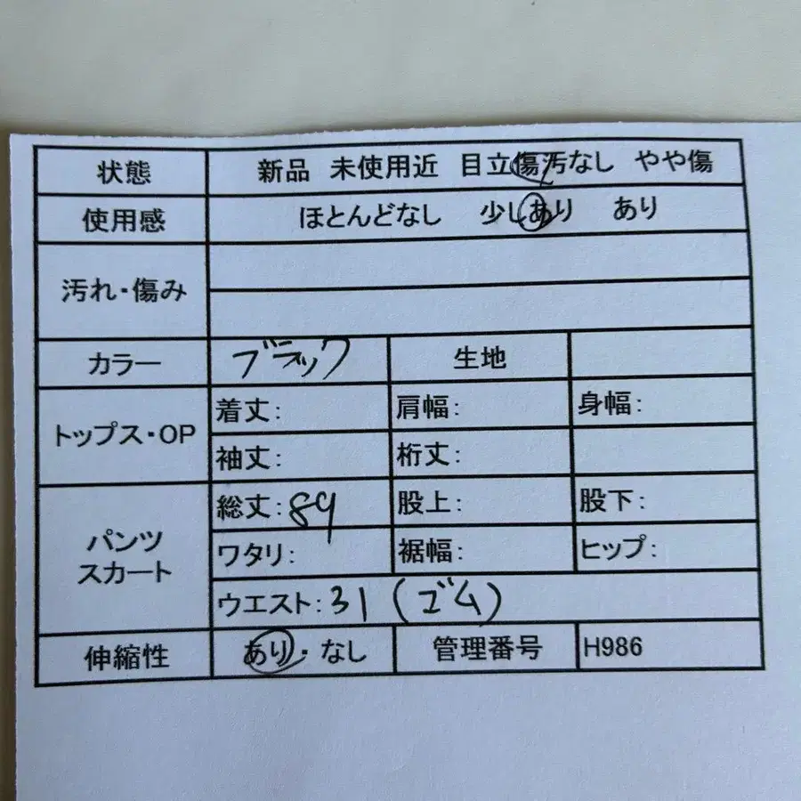 2번째 상품 이미지