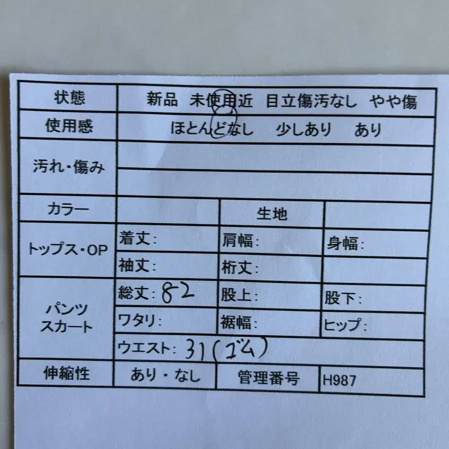 2번째 상품 이미지