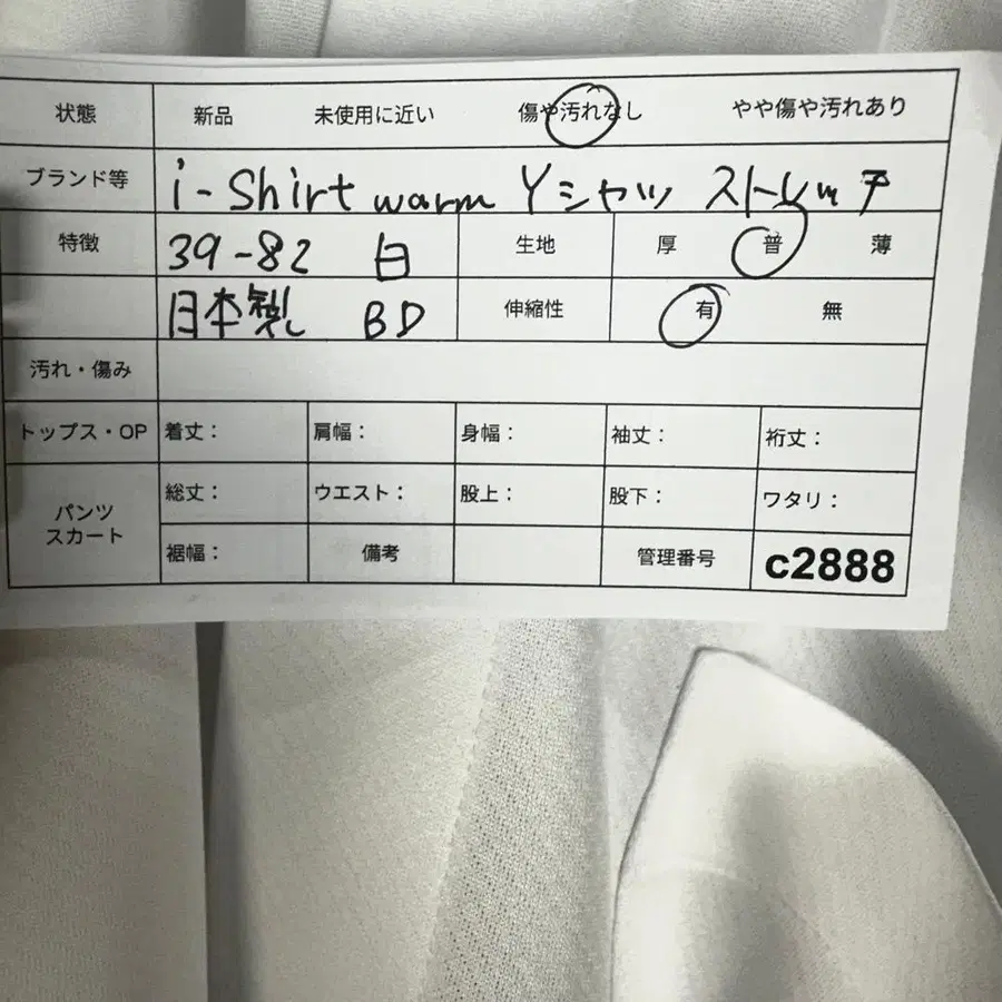 2번째 상품 이미지
