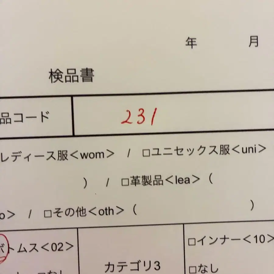 10번째 상품 이미지