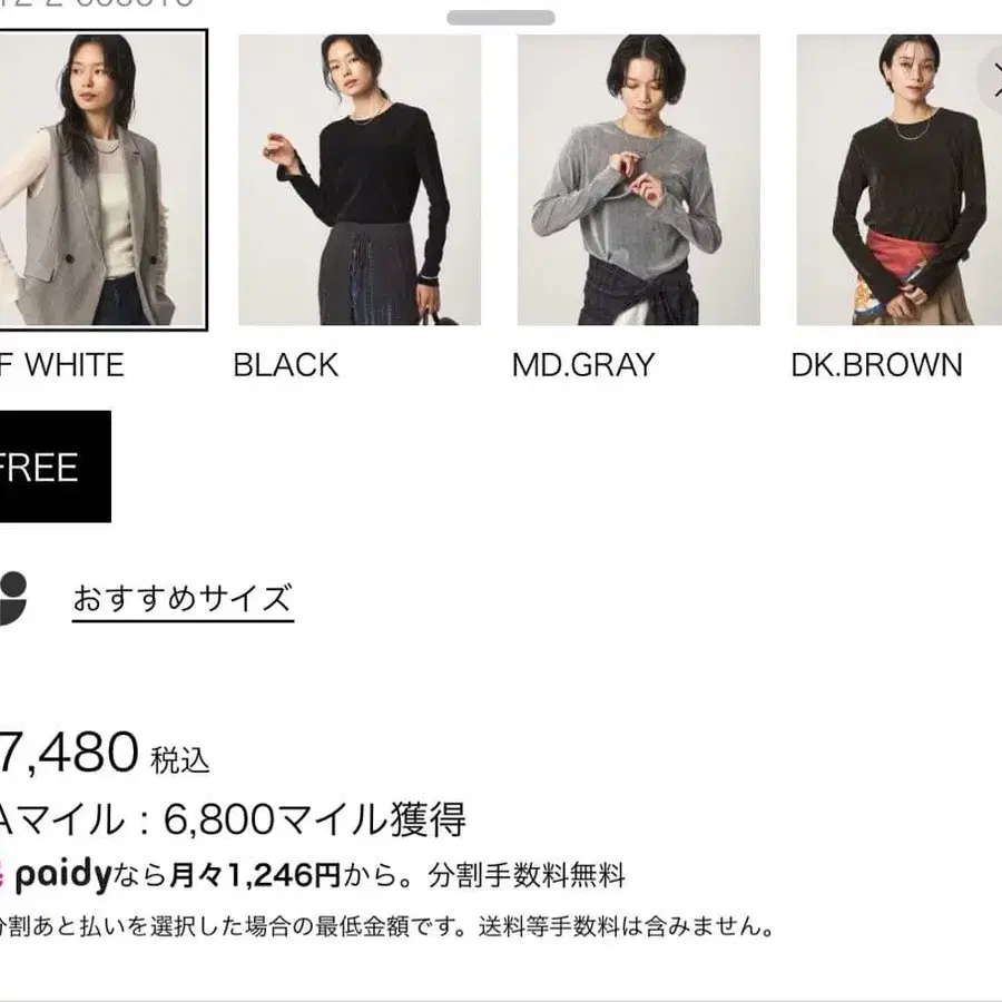 4번째 상품 이미지