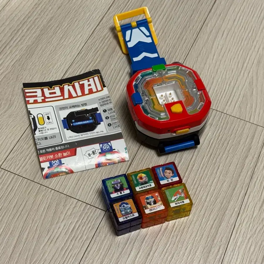 헬로카봇 차탄시계 + 큐브 + 설명서
