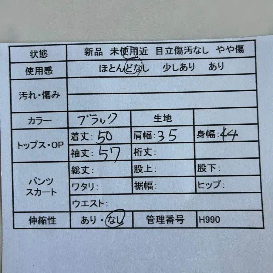 2번째 상품 이미지