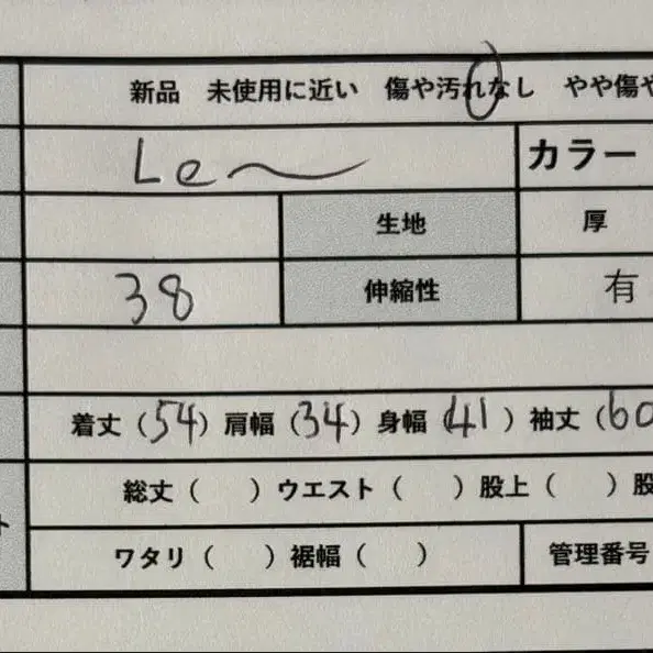2번째 상품 이미지