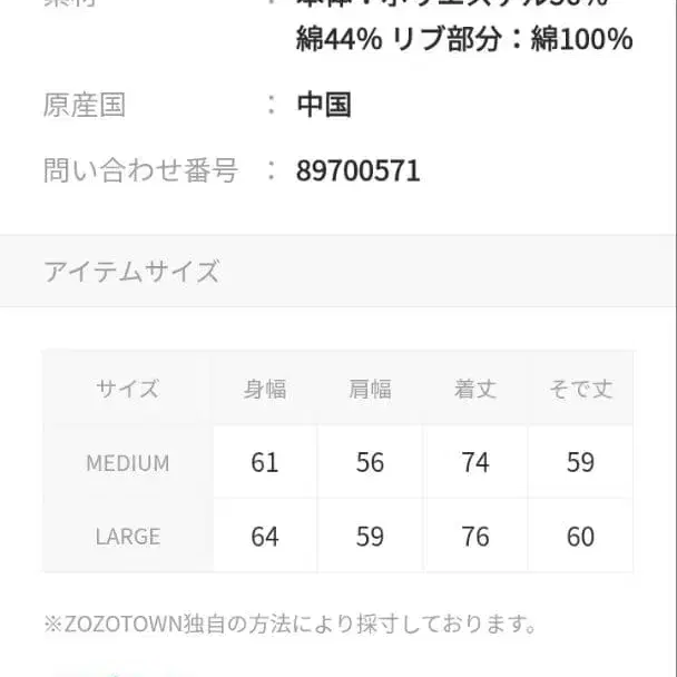 8번째 상품 이미지