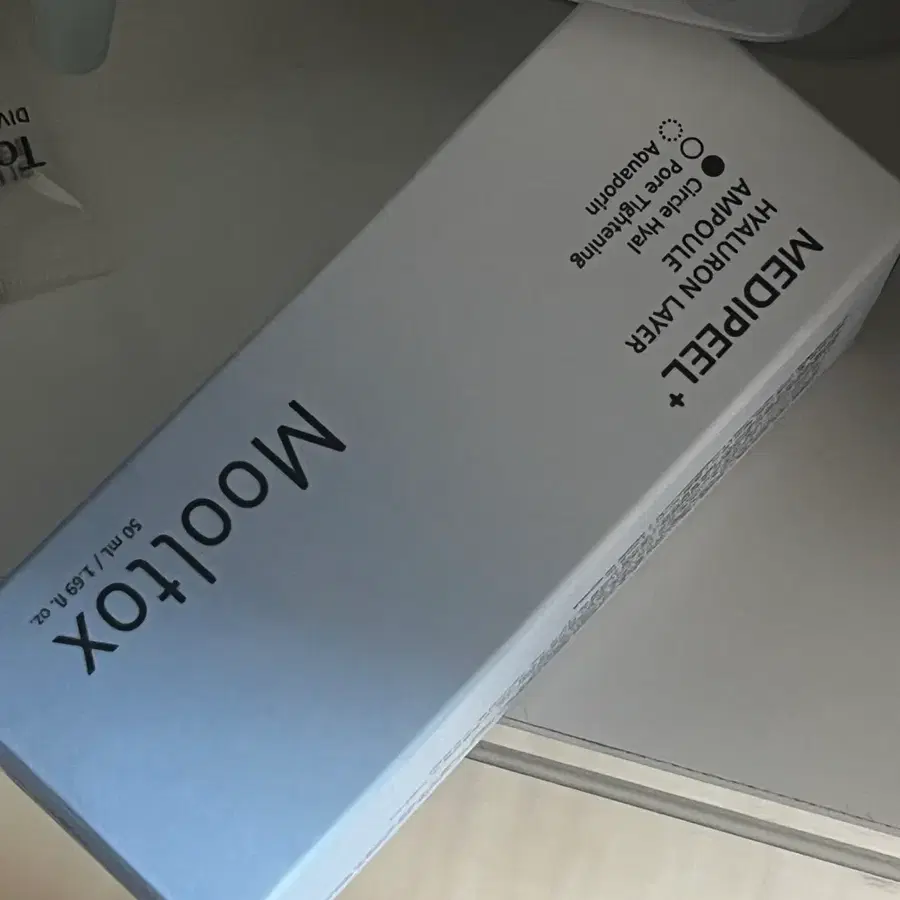 메디필 히알루론산 레이어 물톡스 앰플 50ml 판매