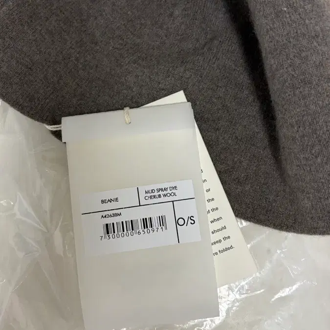 아워레가시 비니