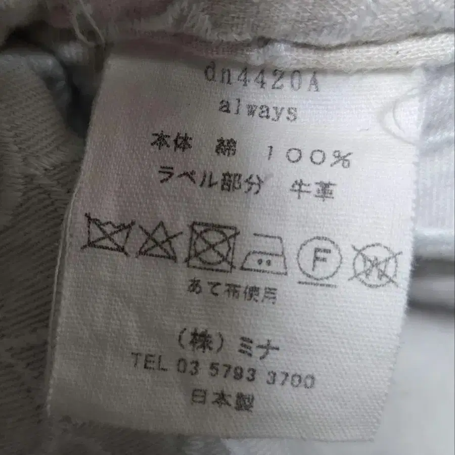7번째 상품 이미지