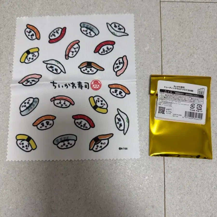 치이카와 먼작귀 초밥 안경닦이