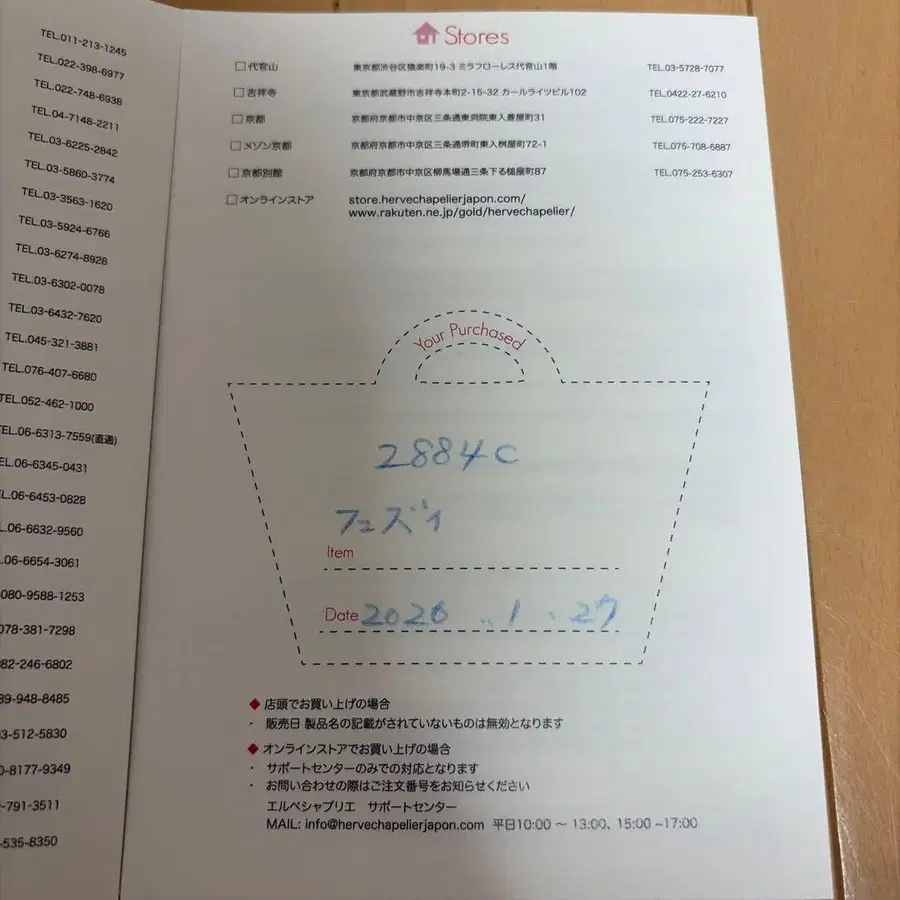 6번째 상품 이미지