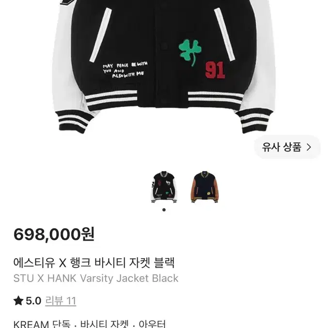 stu 행크 바시티 M