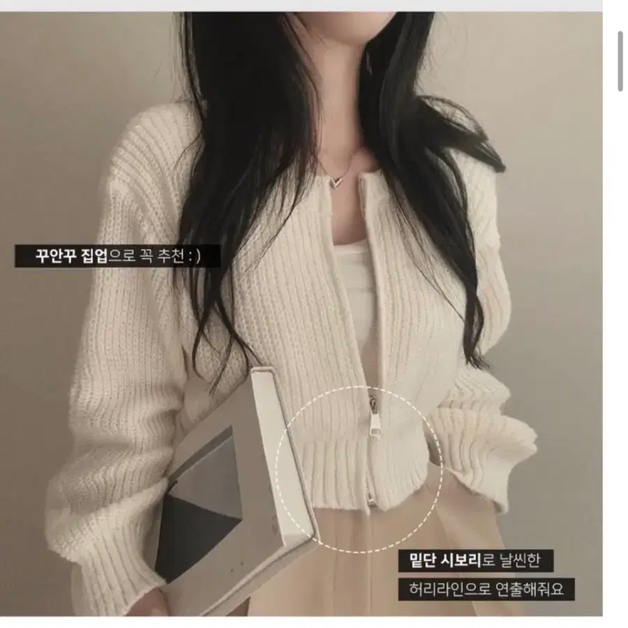 에이블리 니트집업