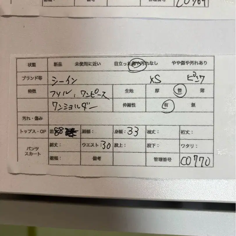 11번째 상품 이미지