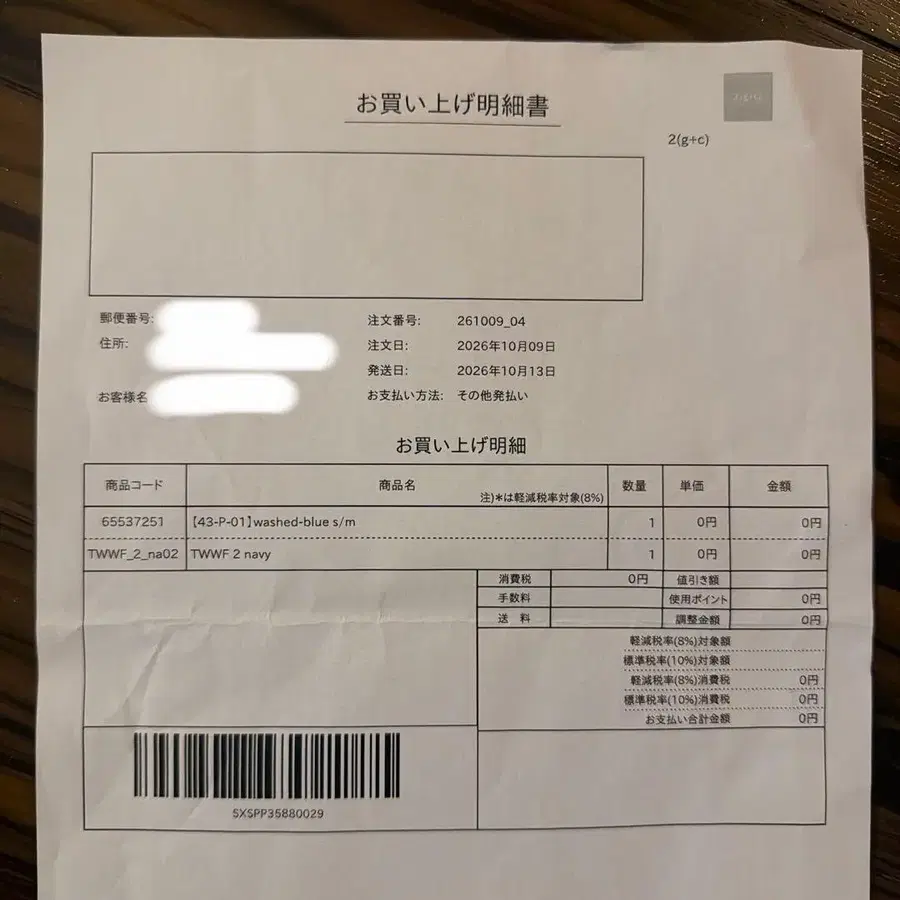 4번째 상품 이미지