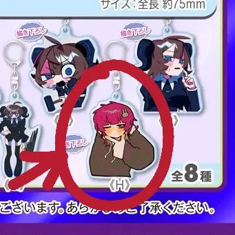 [판매] 보컬로이드 보카로 카사네 테토 프로듀서 피나타 웹퐁 쿠지 가챠 아크릴 키링 키홀더 미개봉 새상품