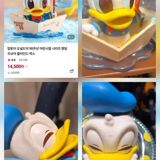 TOP TOY 탑토이 도널드덕 90주년 피규어 3개 일괄