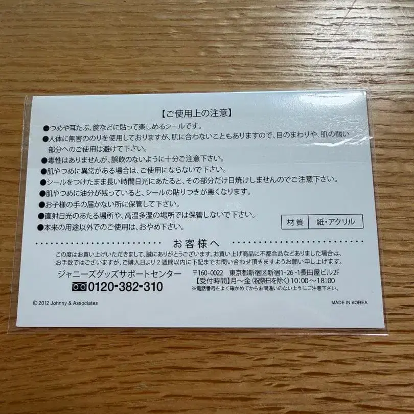 2번째 상품 이미지