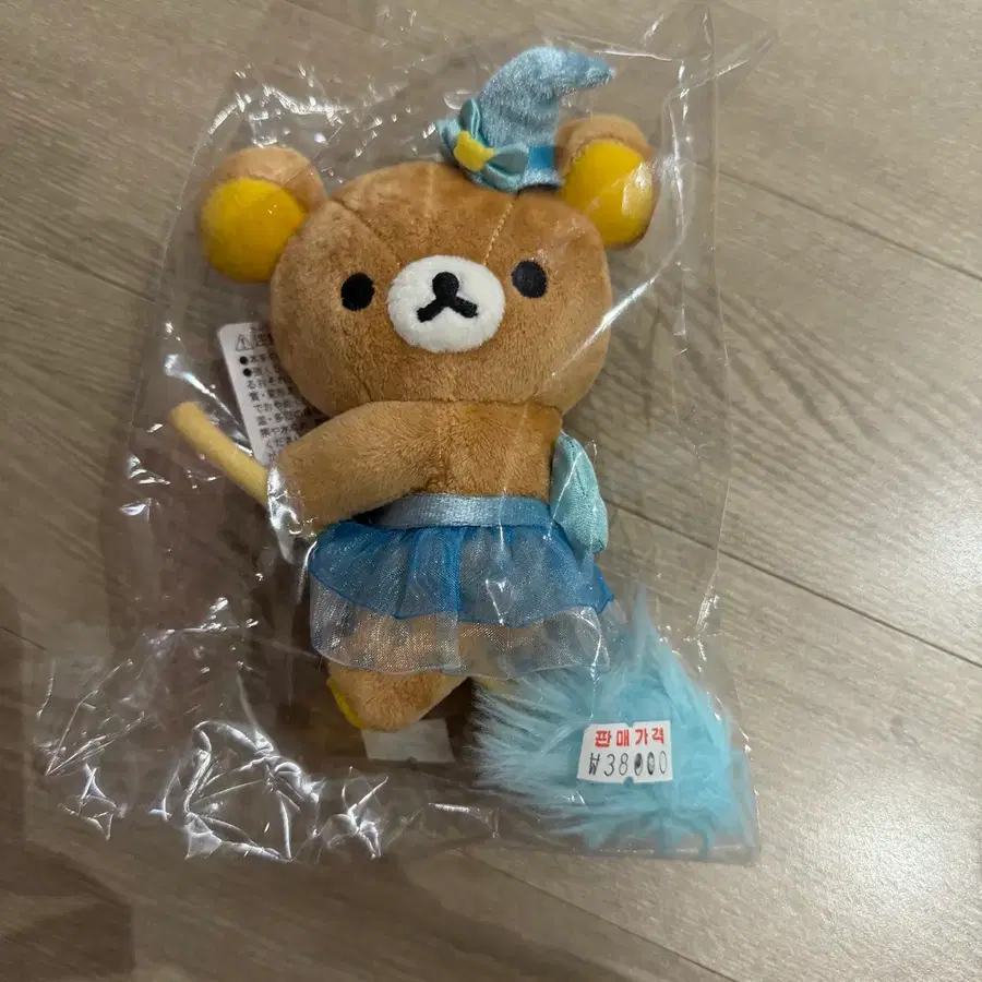 리락쿠마