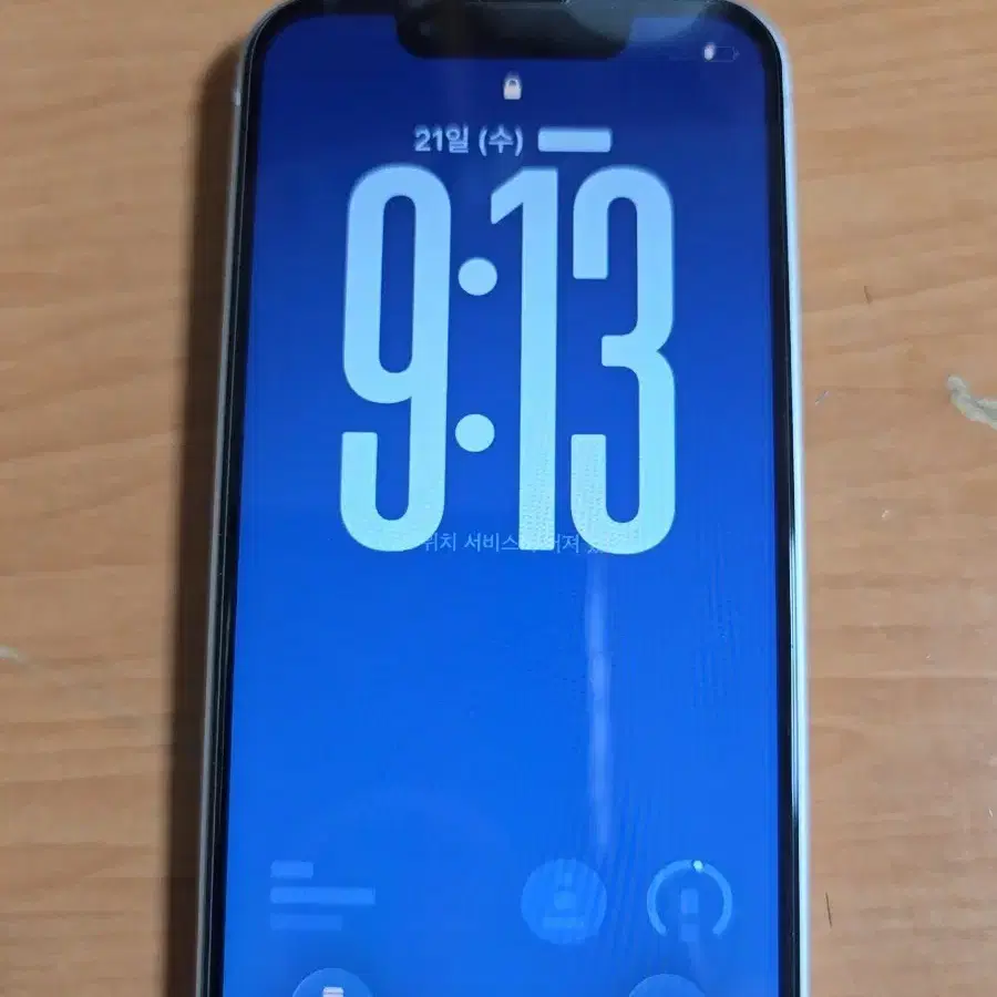 아이폰 13 미니