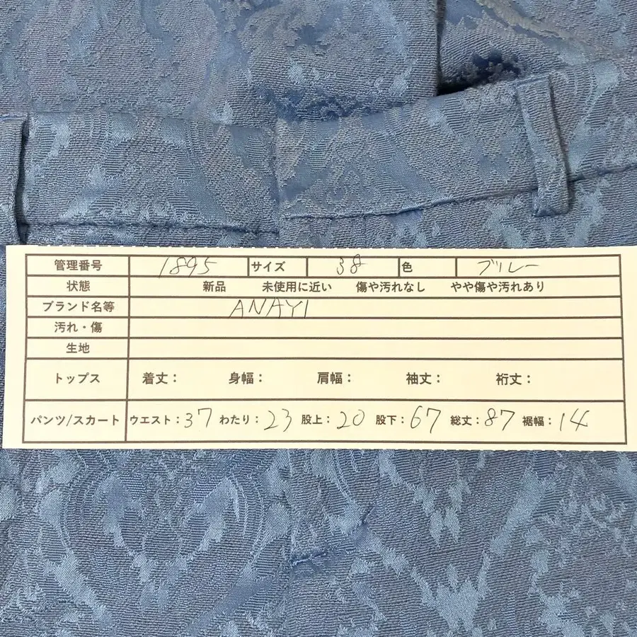 12번째 상품 이미지