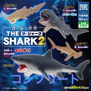 푸른 바다의 세계 THE SHARK 2 더 샤크 2 컴플리트