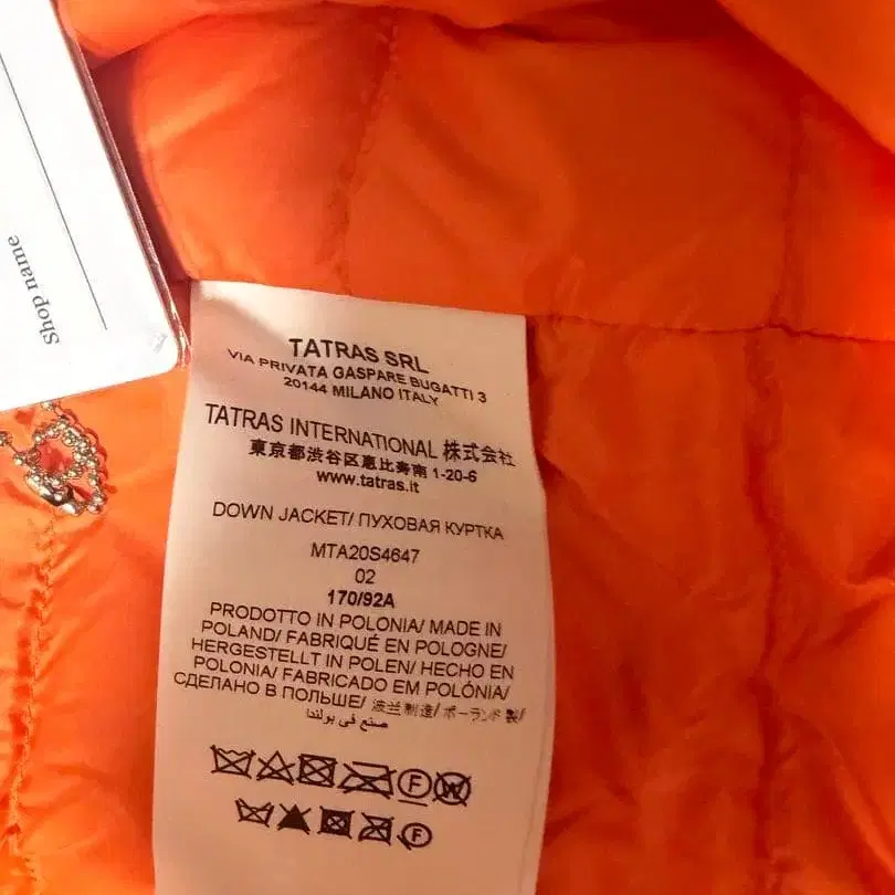 7번째 상품 이미지