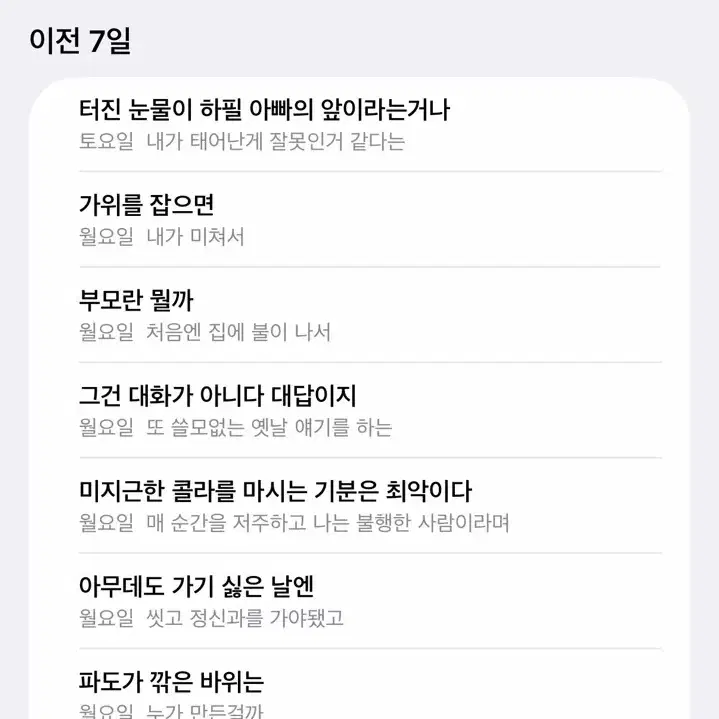 글 팝니다