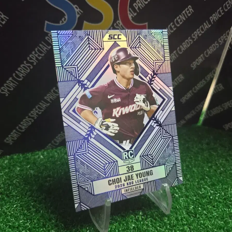 26scc kbo 센세이션 키움히어로즈 최재영 루키야구카드