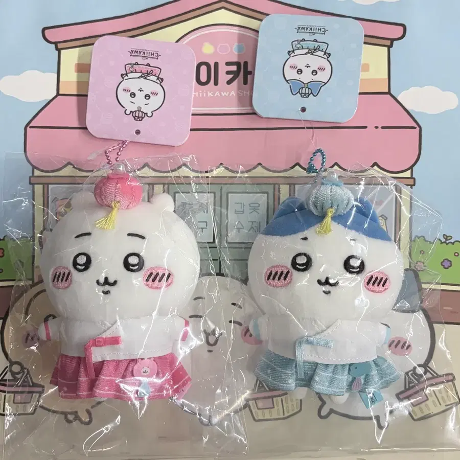 한복 치이카와 하치와레 가르마 마스코트 마코 인형 누이 키링