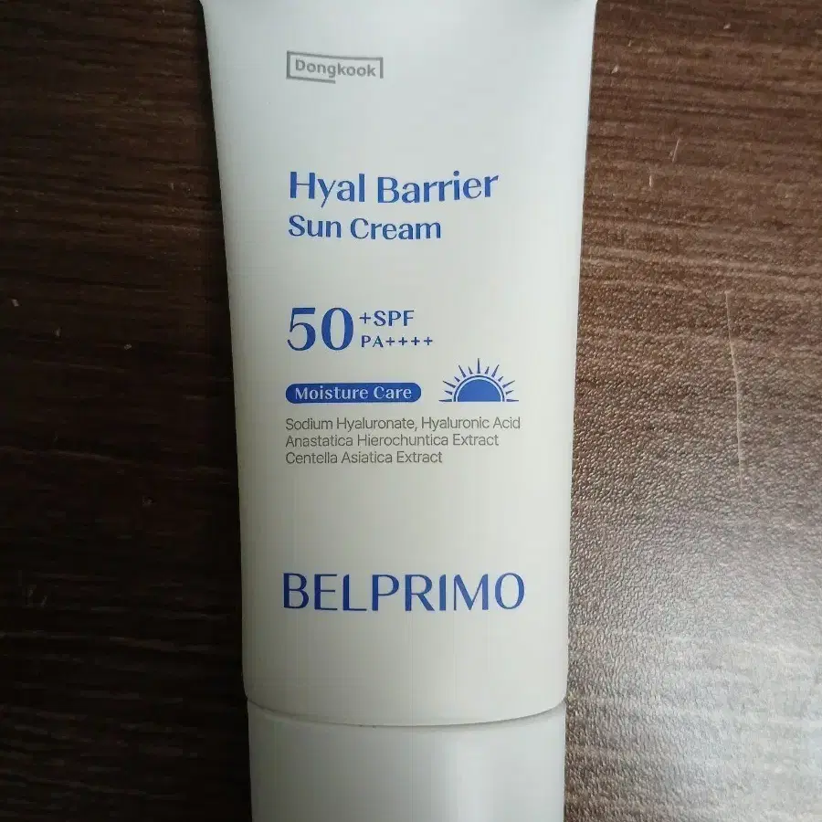 벨프리모 히알 배리어 선크림 50ml