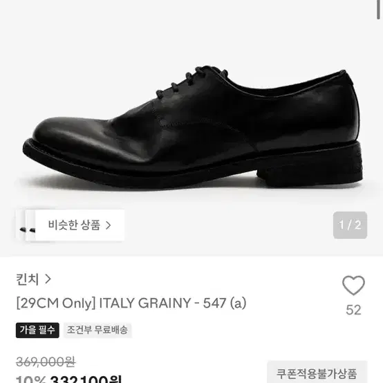 킨치 547 270
