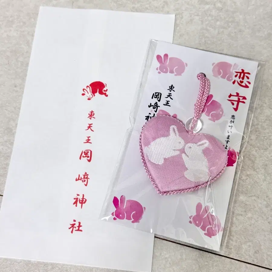 (연애 성취 오마모리) 일본 교토 오카자키 신사 토끼 신사 오마모리 팝니다~