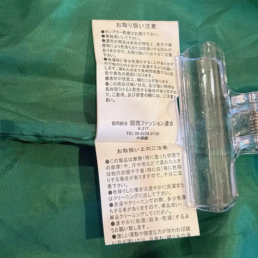 11번째 상품 이미지