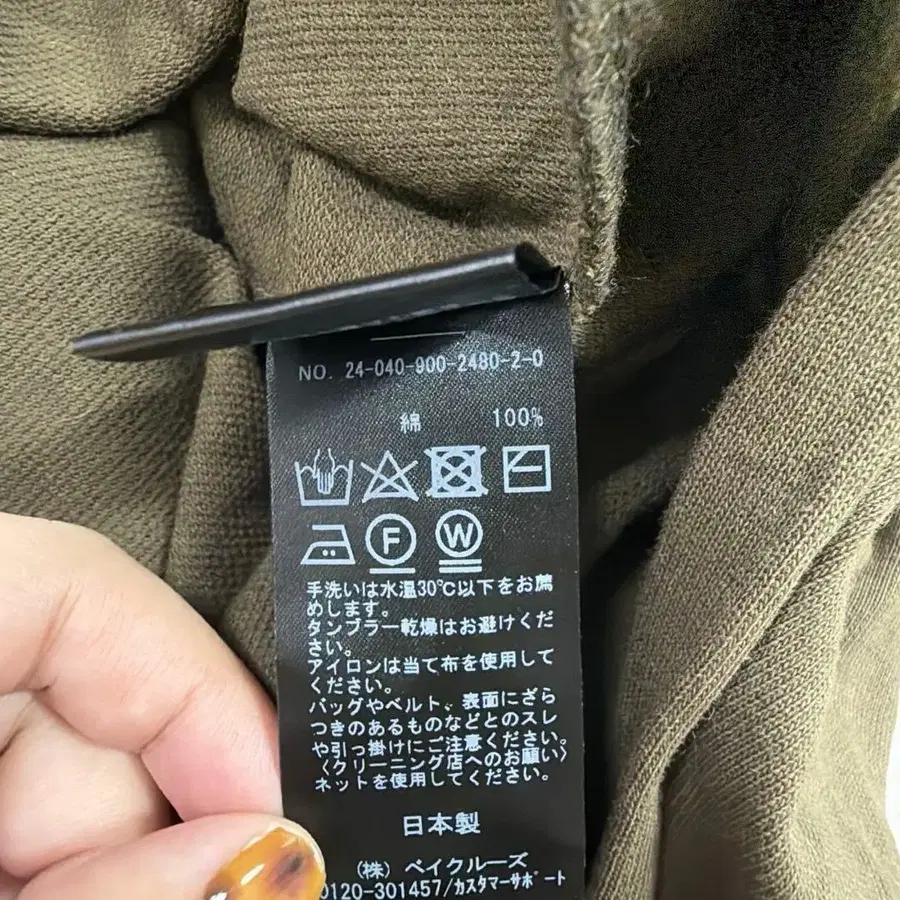 10번째 상품 이미지