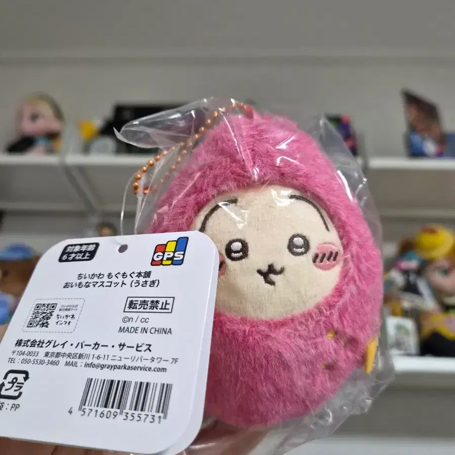 모구모구혼포 고구마 우사기 마스코트