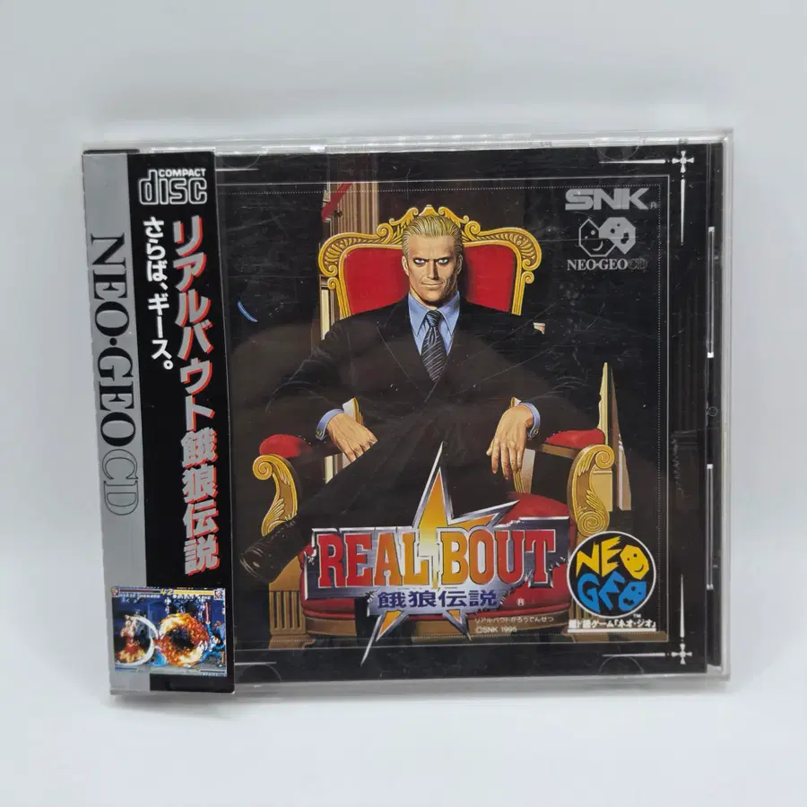 [일판] NEOGEO CD / 네오지오 CD 리얼 바우트 아랑전설 SNK 일본판 중고 타이틀 게임 (13)