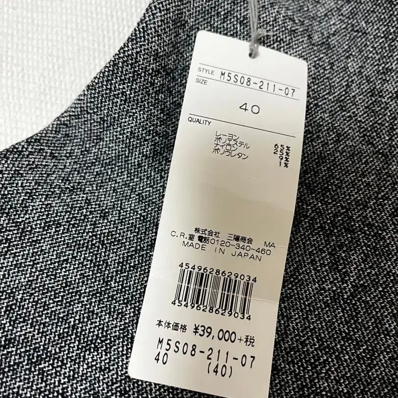 8번째 상품 이미지