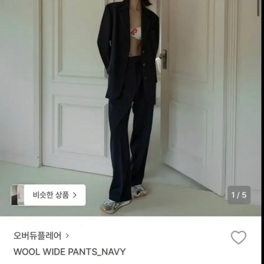 오버듀플레어 네이비 핀턱주름 슬랙스 팬츠