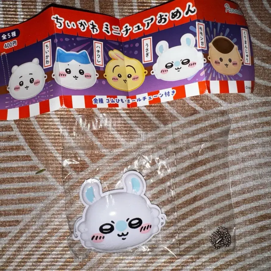 먼작귀 치이카와 모몽가 미니어쳐 가면 키링